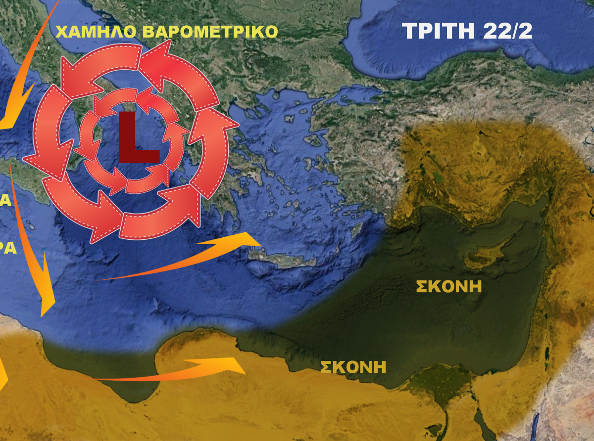 Ατμοσφαιρική διαταραχή με βροχές και καταιγίδες προσεγγίζει την Κύπρο από βράδυ Τετάρτης προς Πέμπτη